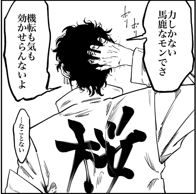 終わったーッ 