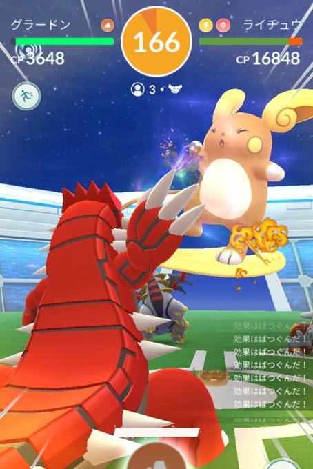 アローラライチュウのtwitterイラスト検索結果 古い順 アローラライチュウのtwitterイラスト検索結果 古い順