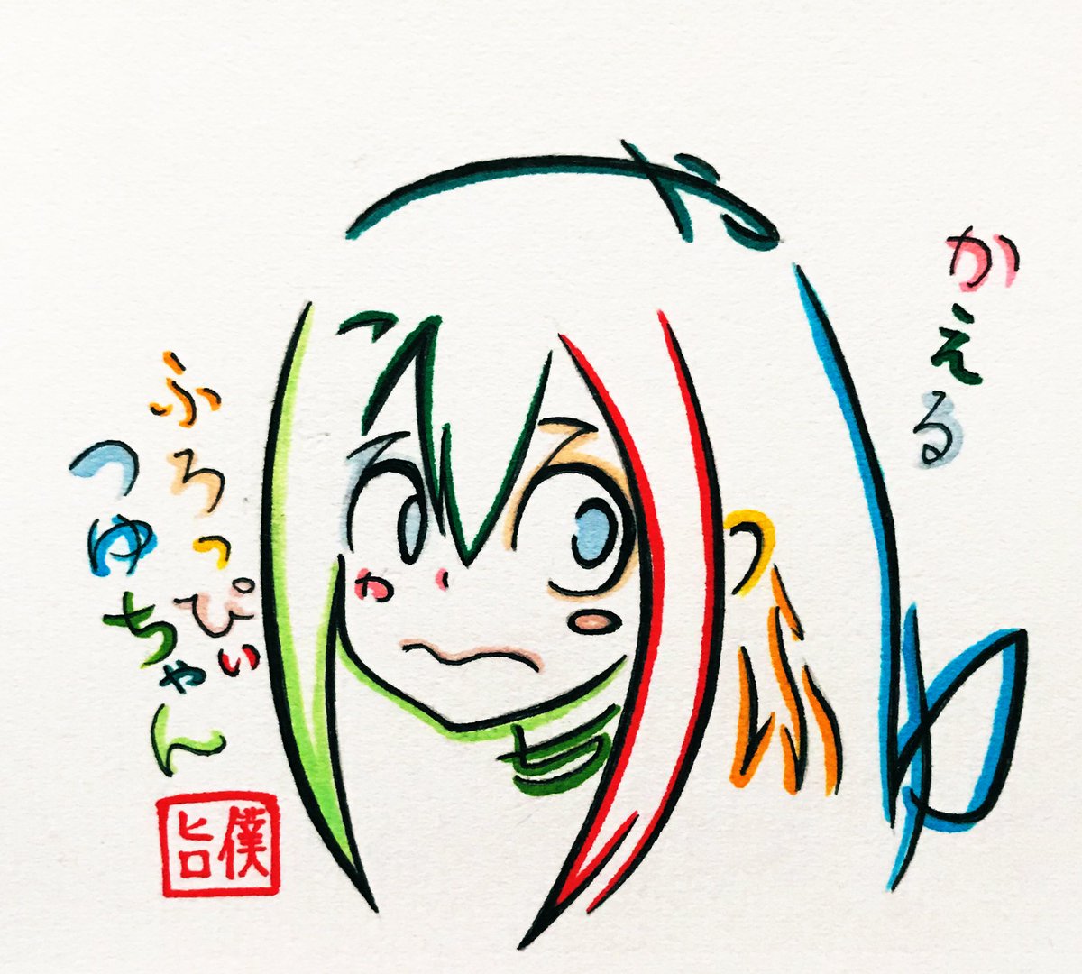 文字絵師アズキ در توییتر ひらがな13文字で描いた蛙吹梅雨 つゆちゃん ふろっぴい かえる 梅雨ちゃん フロッピー 蛙 カエル顔でめちゃかわいい女の子 堀越先生のキャラデザって本当に素晴らしい 僕のヒーローアカデミア ヒロアカ