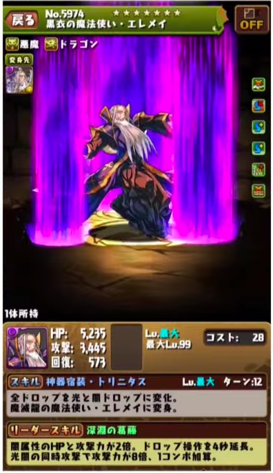 パズドラ攻略 Game8 Twitterissa 2 パズドラ