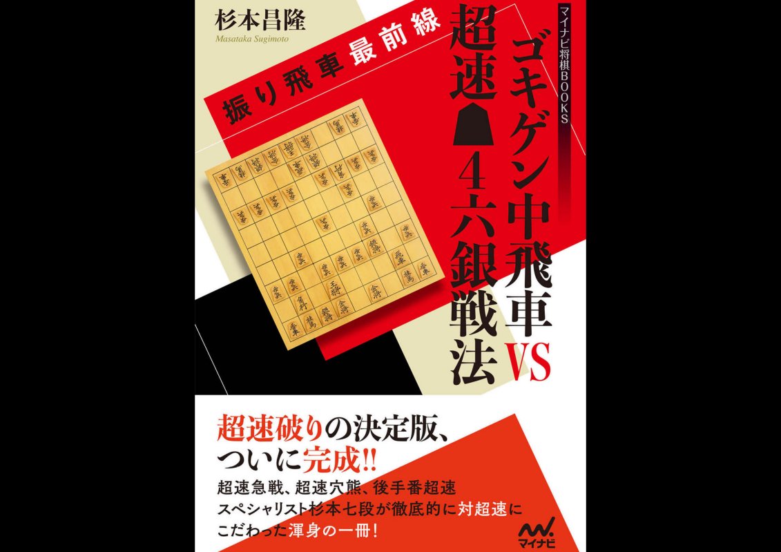 将棋 Amazon Kindleunlimited 将棋 Amazon Kindleunlimited