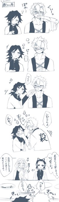 さねぎゆ♀【実義♀ 】
よっぱらりらつんのこ 