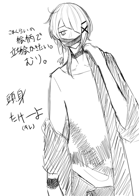 お宅の創作パッツン斜め前髪っ子を紹介してください俺が見たいんですのtwitterイラスト検索結果