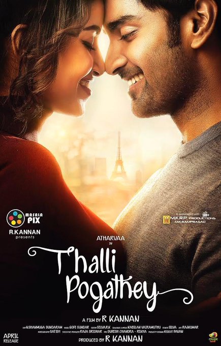 Simbu new best sale movie