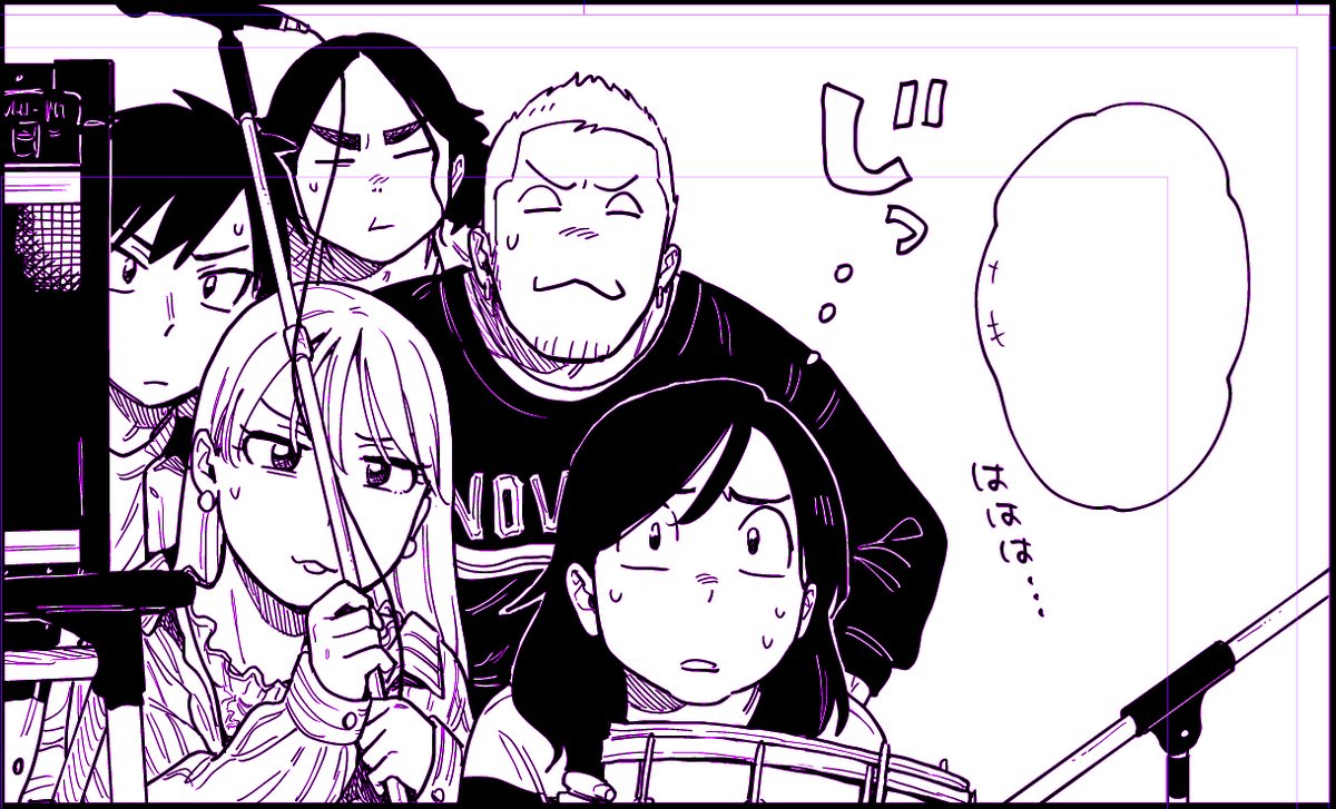 じっ… 