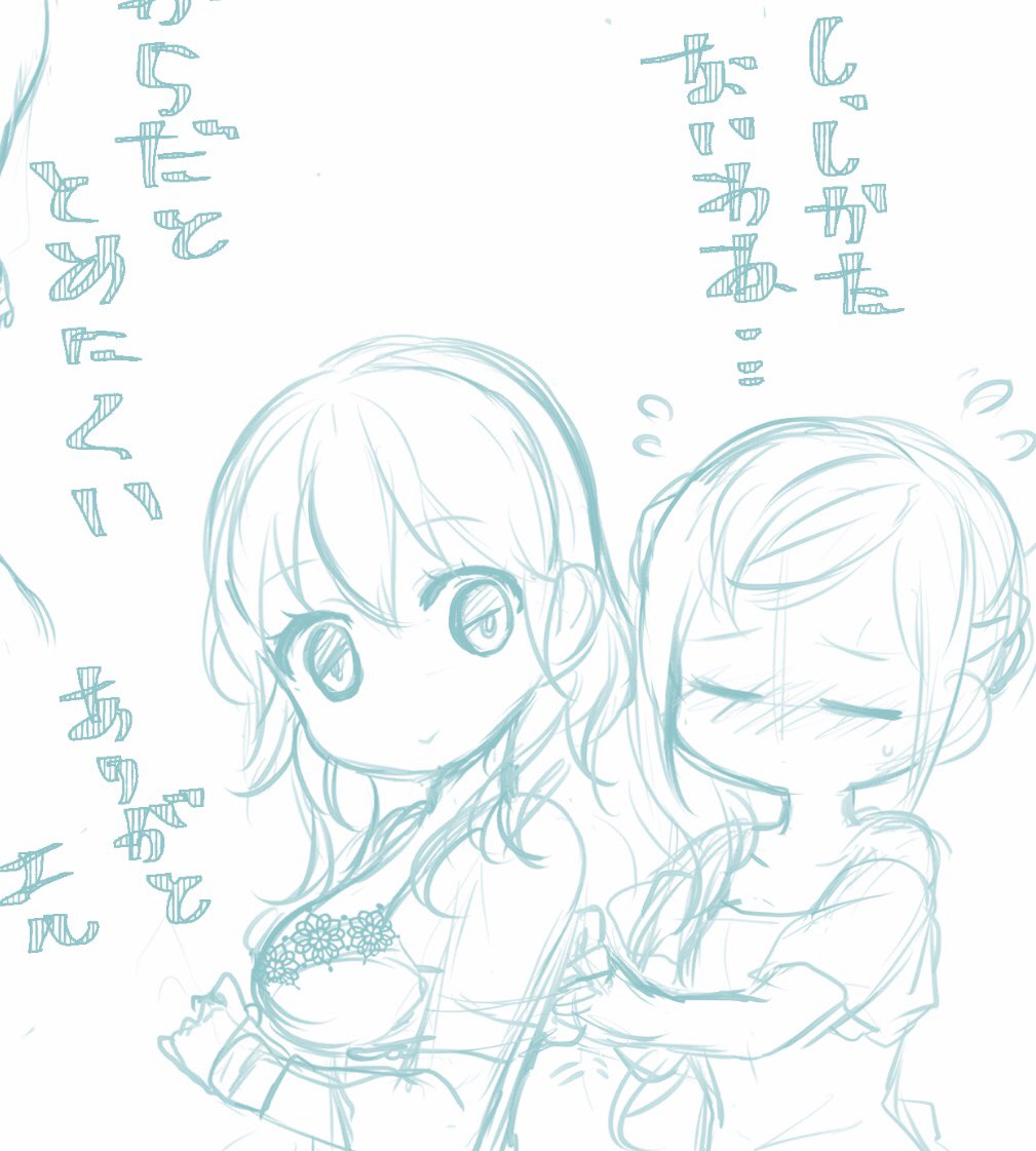 今日上げようと思った落書き・・・だが疲れたので後日に回す。 