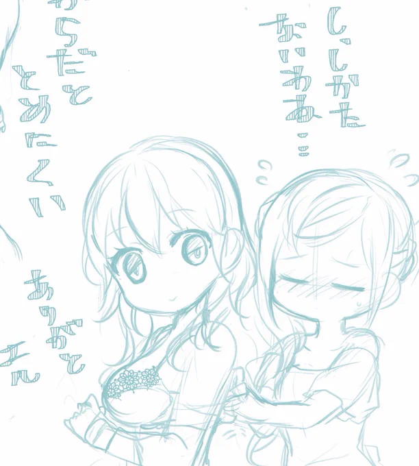 今日上げようと思った落書き・・・だが疲れたので後日に回す。 