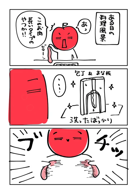 #絵描きさんと繫がりたい 
#イラスト好きさんと繋がりたい 
#コミックエッセイ 
#エッセイ漫画

え.....これやるの私だけじゃないよね.......?実はみんなやってるよね.....? 