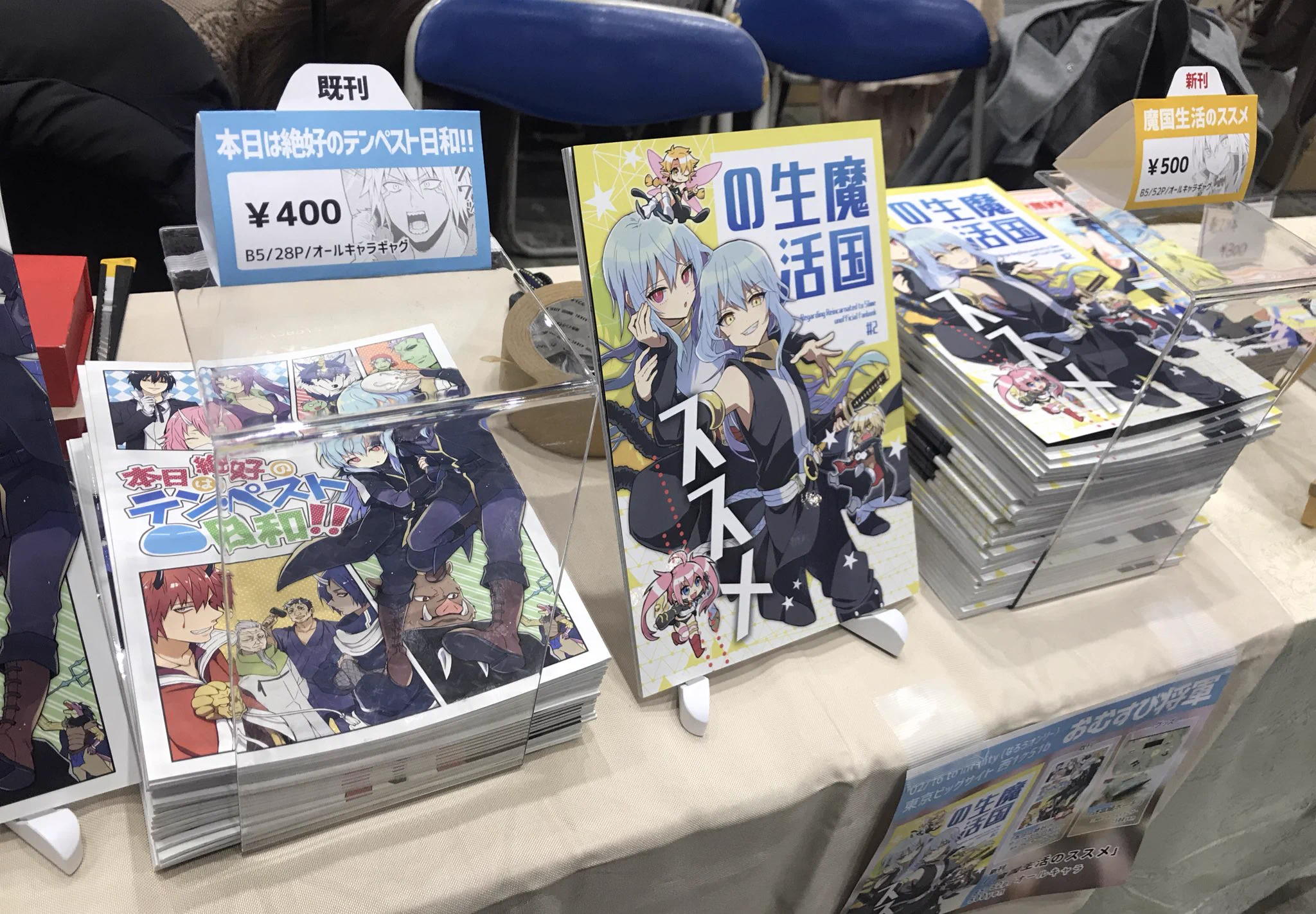 ダイソーで売っているコレ、万引き対策になったり色々と便利！