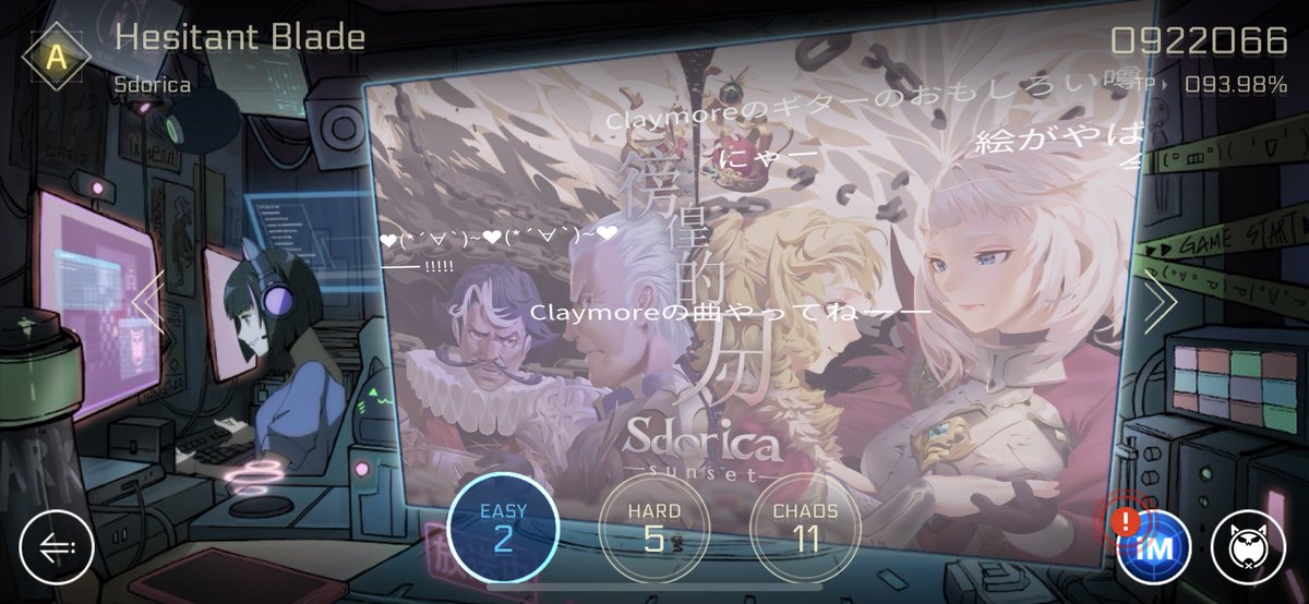 里歌 ゲーム Cytus インストールしたぁ Nekoのこの選曲画面めっちゃ好き