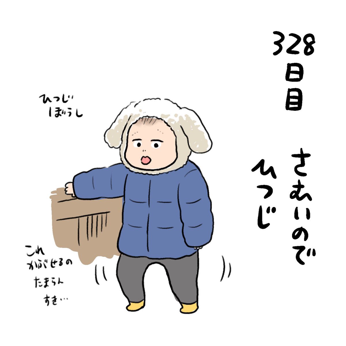もはや懐かしい域に達してきた日記✍️最近はハイハイも減ってきたよーー 