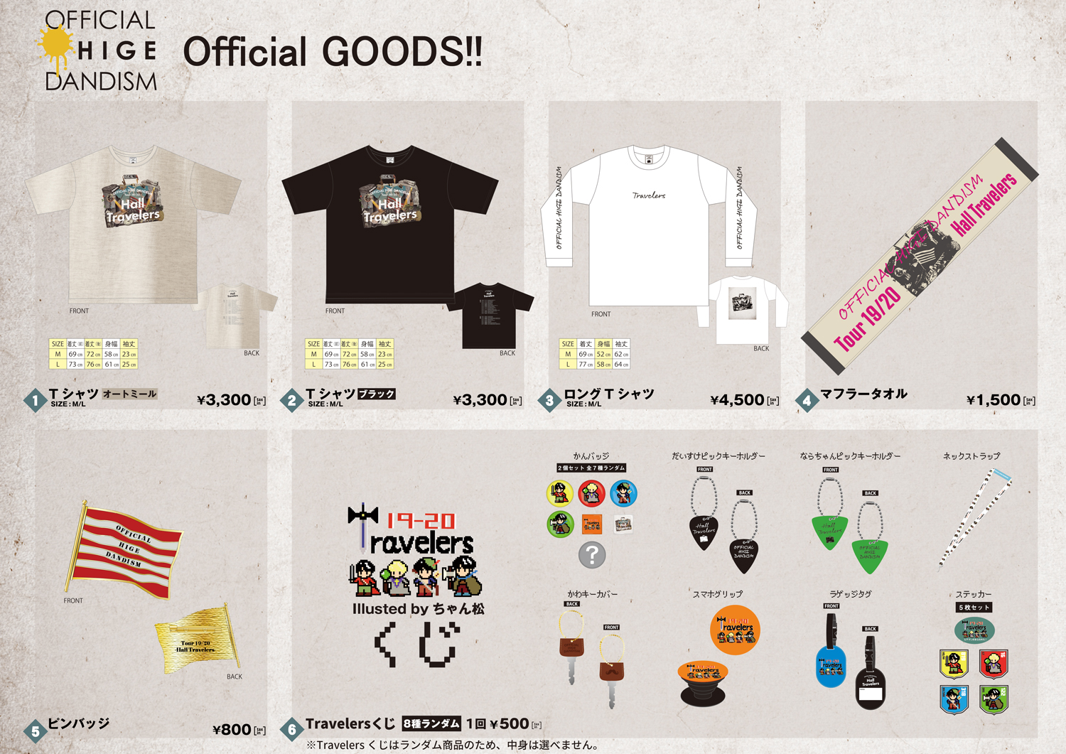 Official髭男dism على X: Official髭男dism على X: