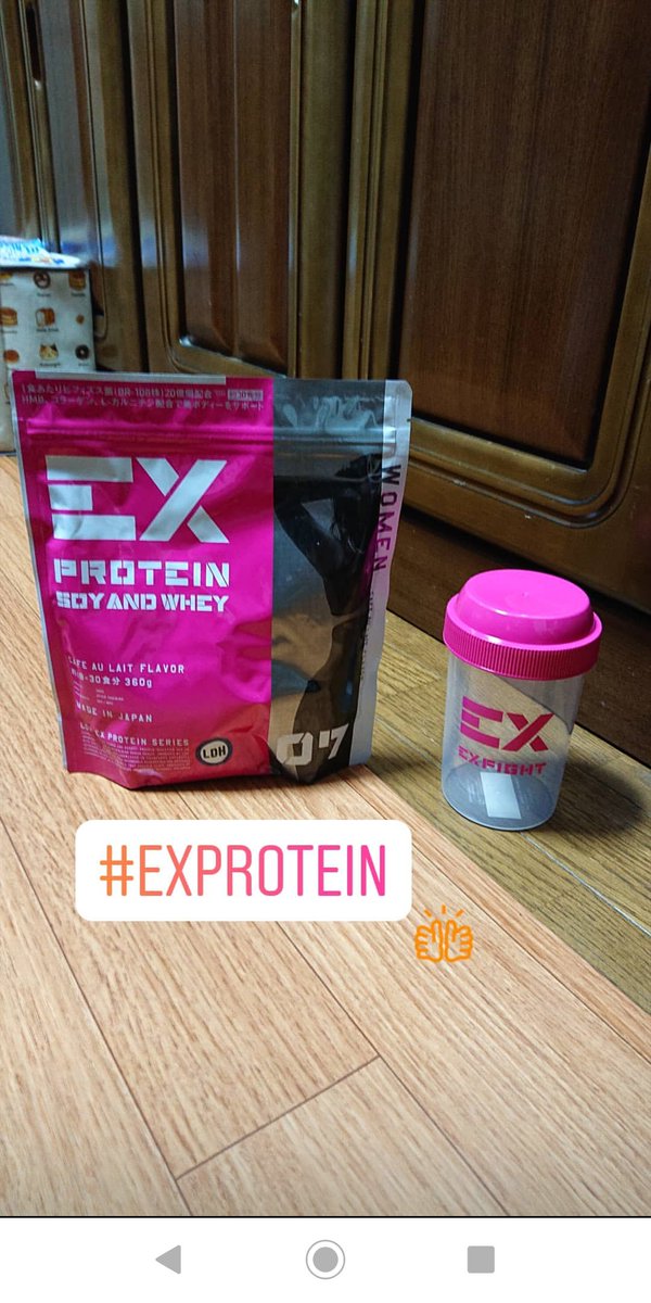 R_Yexjsbgeneeg's tweet photo. 想像以上に美味しくてびっくり😲🤭💕これなら毎日続けられそう😊😁
#EXPROTEIN
#EXFIGHT
#プロテイン
@exfightofficial 
@LDHmartialarts https://t.co/7hmYrR0Lrs