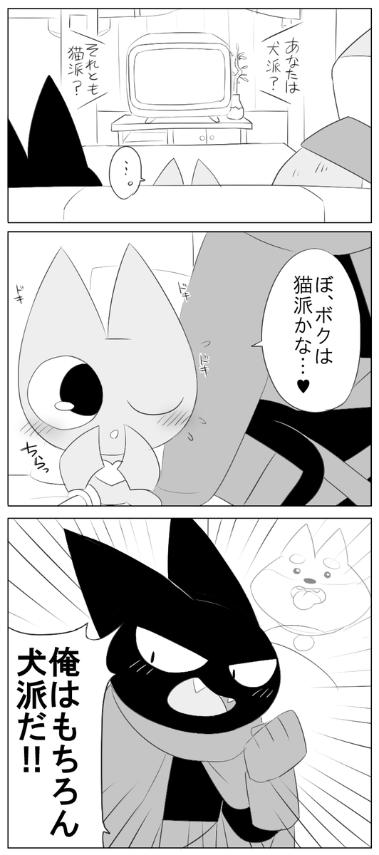 ❤☆マオマオ☆555さま❤ | irai.co.id