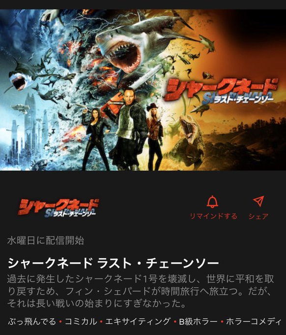 知的風ハット さん の人気ツイート 1 Whotwi グラフィカルtwitter分析