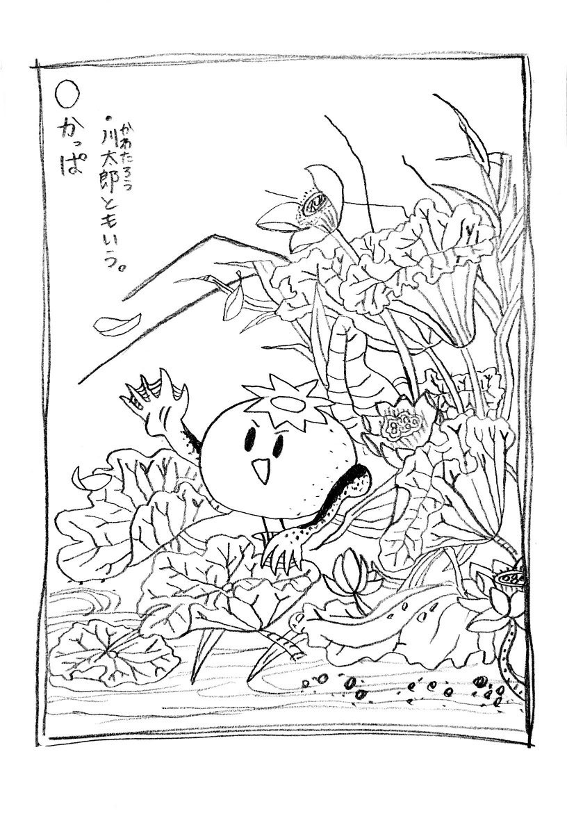 Twoucan あんてい百鬼夜行 の注目ツイート イラスト マンガ コスプレ モデル