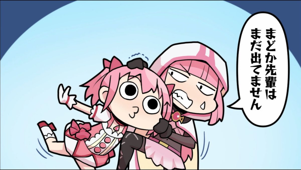 ソノン ｱﾆﾒ マギアレコード 魔法少女まどか マギカ外伝 7話 マギレコ 芳文社のcmのインパクトが強すぎですわ キュゥべえの 安定の勧誘セリフを聞くと なぜか安心する 私 病気かな それ故 小さいキュゥべえに未だ目立った動きが無いのが気味悪