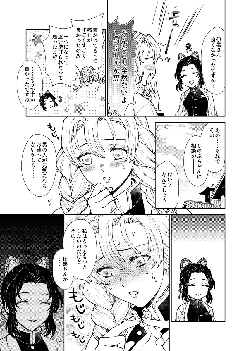 固定】HARU COMIC CITY26 東京 西2ホ24a「RIX」.. | マミヤ さんの