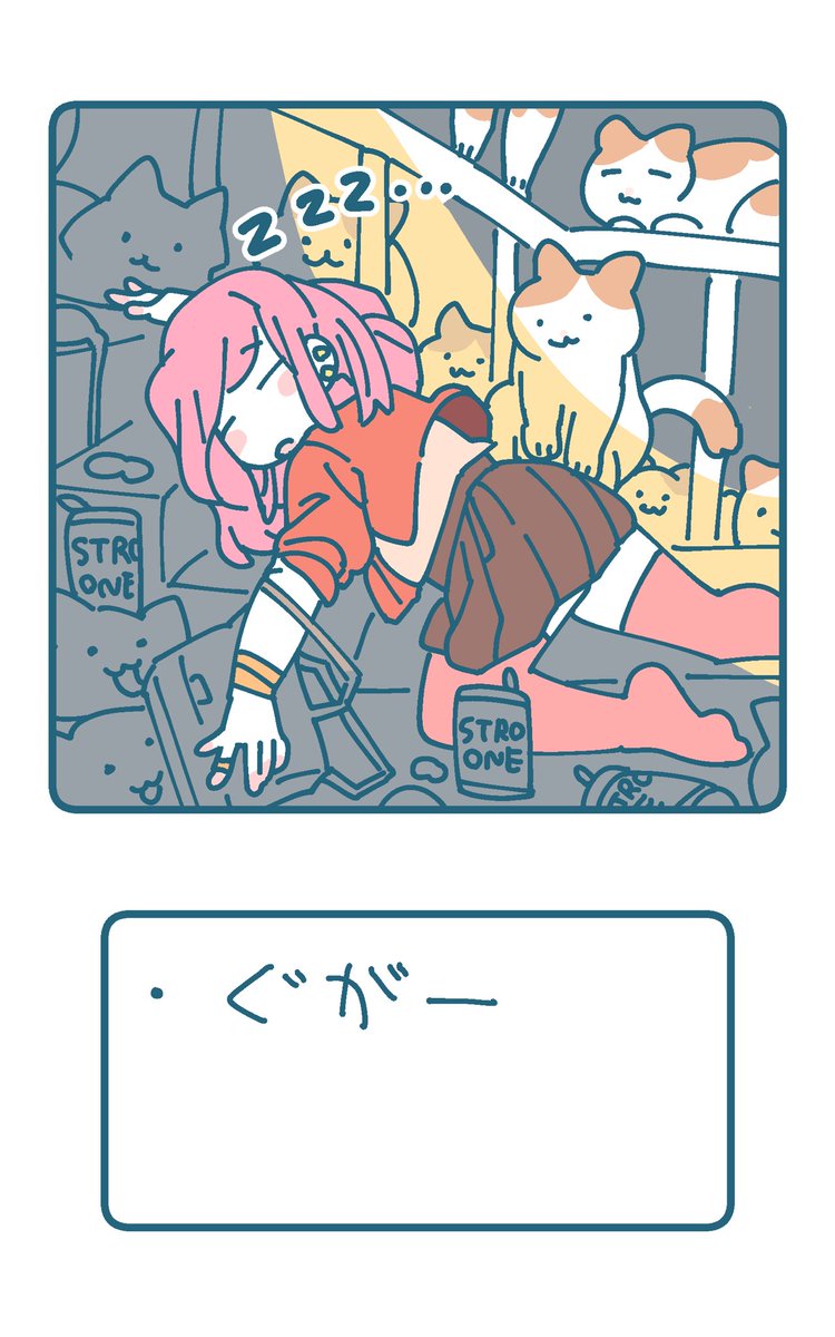 ニンゲンメルトダウン 