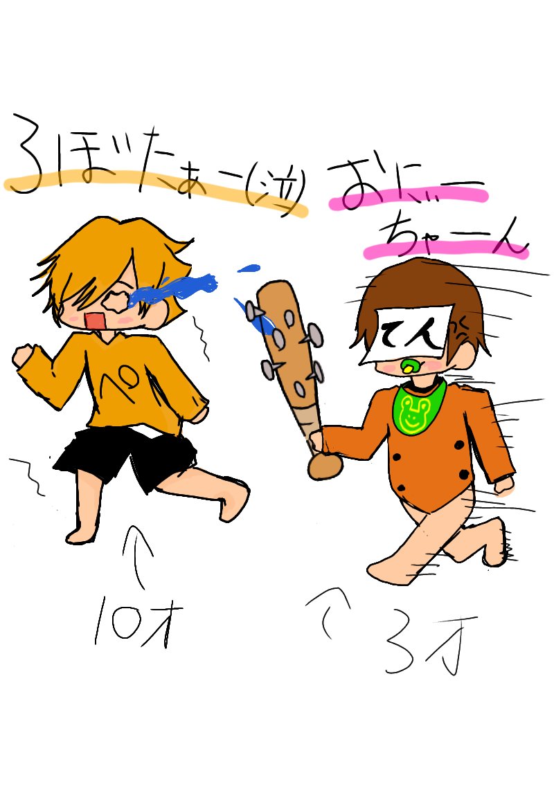 我々だロボロ Twitter Haku