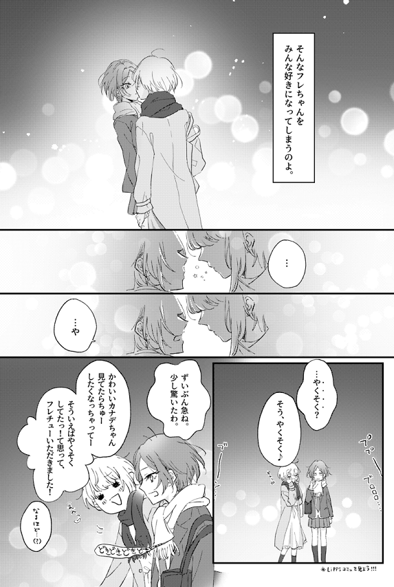 サンプル続きです。(2/2) 