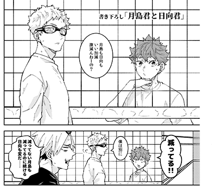 Twitter 上的 えふ臓 日向受け再録本のお知らせ 3 8rts 27にて16 18年までの日向受け再録本を発行予定です 描きおろしは月日 穴日 研日で計10pになります Pixivは週末アップ予定ですが通販予約始まってましたのでご入用の方はどうぞよろしくお願い Twitter 上的 えふ臓 日向受け再録本のお知らせ 3 8rts 27にて16 18年までの日向受け再録本を発行予定です 描きおろしは月日 穴日 研日で計10pになります Pixivは週末アップ予定ですが通販予約始まってましたのでご入用の方はどうぞよろしくお願い
