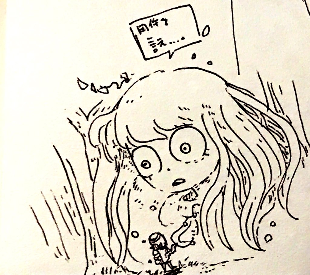 大きい人落書き 