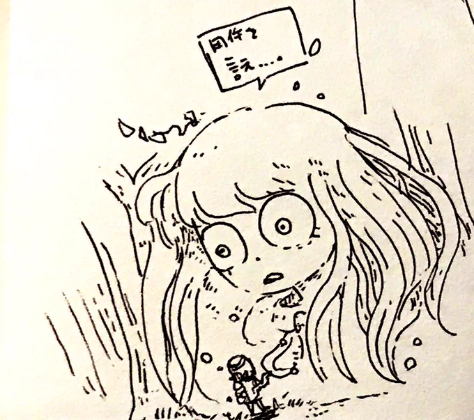 大きい人落書き 