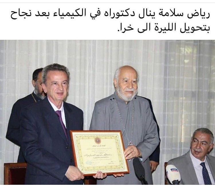 _polynch_'s tweet photo. ya allah kel ma 2e2raha bedhak aktar https://t.co/AUpM07t5ip