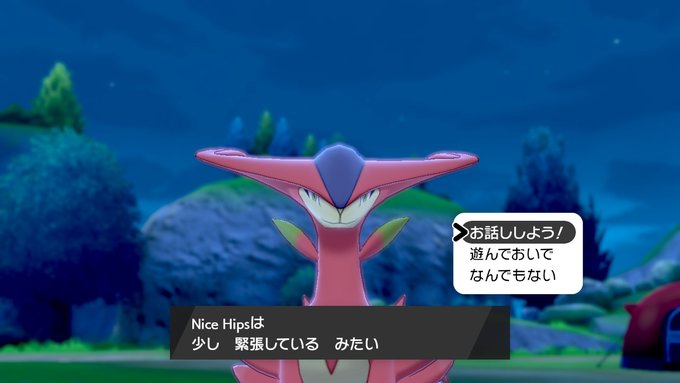 白霙さん がハッシュタグ ポケモン剣盾 をつけたツイート一覧 1 Whotwi グラフィカルtwitter分析 白霙さん がハッシュタグ ポケモン剣盾 をつけたツイート一覧 1 Whotwi グラフィカルtwitter分析