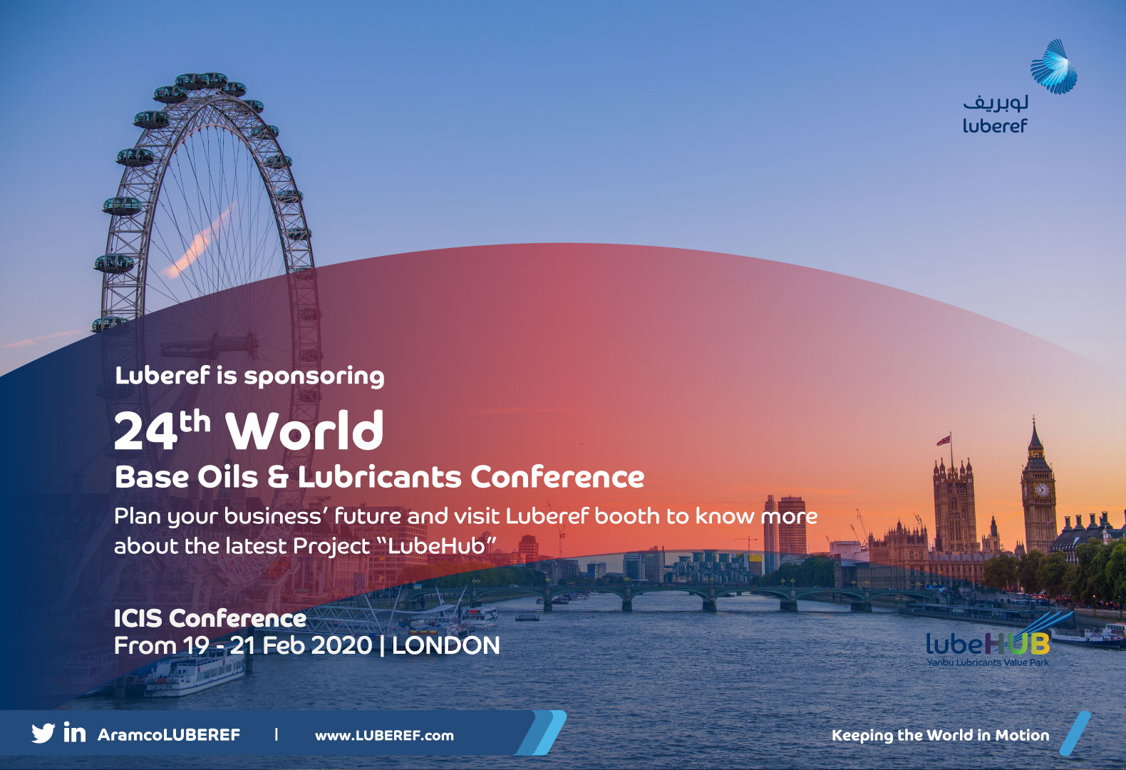 Saudi Aramco Base Oil Company Luberef on Twitter "تسر إدارة لوبريف