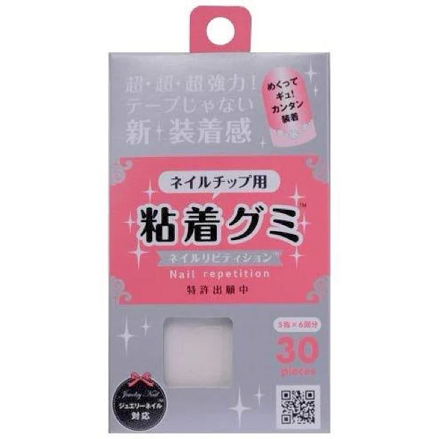 楽天の「粘着グミ」リムーバー無しで剥がせるし、 粘着力も抜群！！
