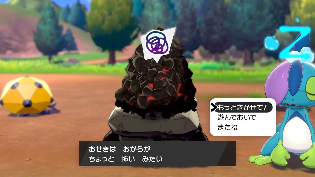 Kon キャンプ楽しい ジメレオンがどんどんかわいく見えてくる ポケセンのふしぎなおくりものでもらった食材のふといながねぎ でカレー作ったらごんぶとのネギが皿はみ出して載ってた ポケモン剣盾 Nintendoswitch Kon キャンプ楽しい ジメレオンがどんどんかわいく見えてくる ポケセンのふしぎなおくりものでもらった食材のふといながねぎ でカレー作ったらごんぶとのネギが皿はみ出して載ってた ポケモン剣盾 Nintendoswitch