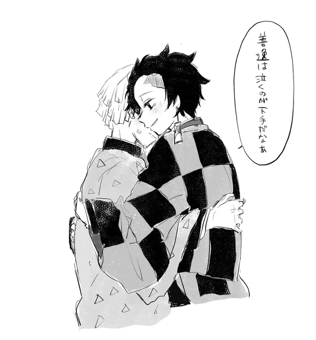 本当に辛い時は 