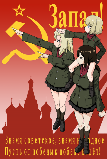 #赤い星色とは と言われたらコレしか思い浮かばないw 