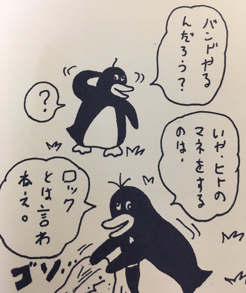 これは単行本に出てくるイチ押しキャラです 