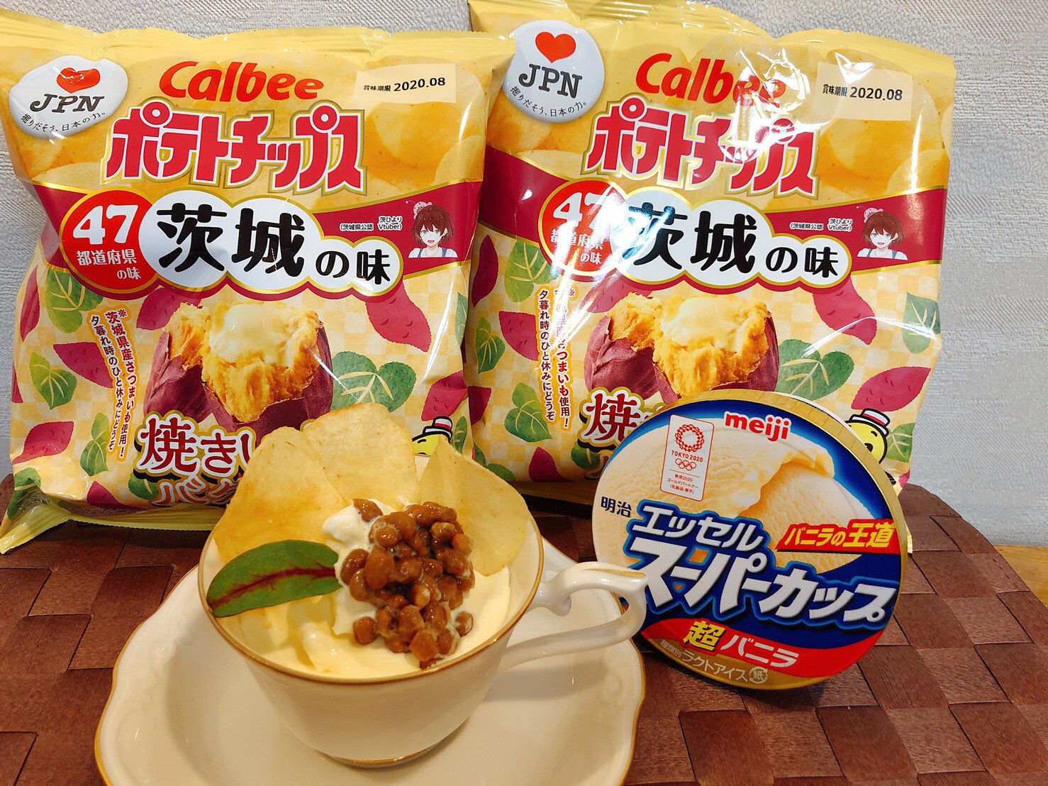 O Xrhsths 金川恵理 Sto Twitter 焼き芋バター味の限定ポテトチップスとバニラアイスと納豆 ポテトチップスの甘じょつぱさがアクセント トルコアイスみたいに のび るのび る 納豆と焼き芋 茨城最強コンビのアイスクリーム スーパーカップ研究室