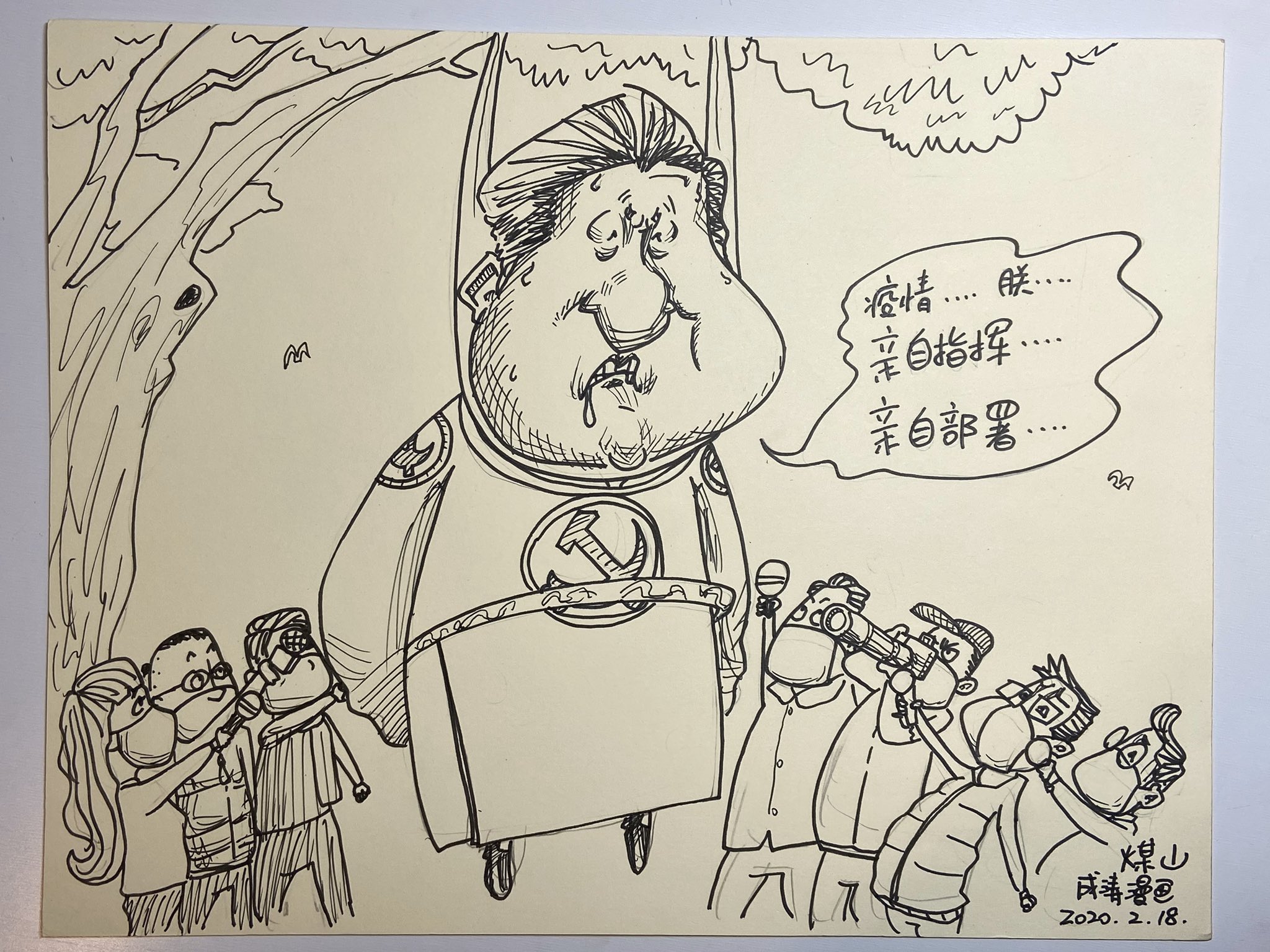 成涛漫画cartoon Comic 漫画新作 煤山 求转发 求推荐 T Co 2p0r1eerj4 Twitter