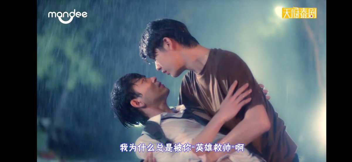 Stay by my side лакорн. Saifah Zon дорама. Зон и Сайфа лакорн. Яой дорама why r u. Тьютор и Файтер лакорн.