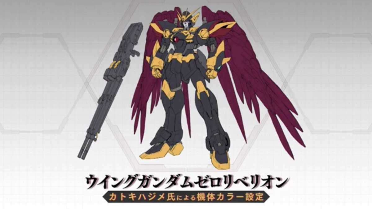 スパロボ「コードギアス＆ガンダムW」コラボ機体「ウイングガンダム