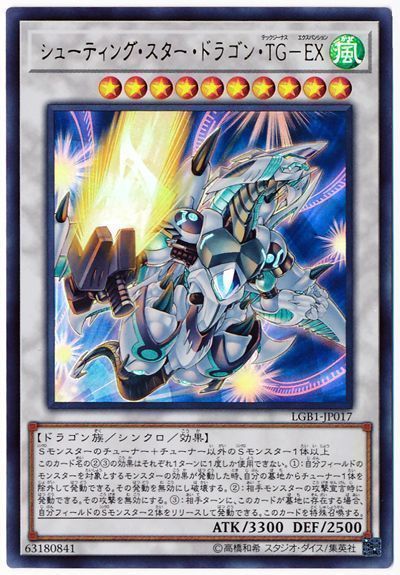 フルコンプ渋谷東口店 Twitterissa 遊戯王 買取情報 キメラテック ランページ ドラゴン シク 1400 スー 300 究極宝玉神レインボー オーバー ドラゴン 500 宝玉の絆 900 ガーデン ローズ メイデン 500 シューティング スター ドラゴン Tg Ex ウル フルコンプ渋谷東口店 Twitterissa 遊戯王 買取情報 キメラテック ランページ ドラゴン シク 1400 スー 300 究極宝玉神レインボー オーバー ドラゴン 500 宝玉の絆 900 ガーデン ローズ メイデン 500 シューティング スター ドラゴン Tg Ex ウル