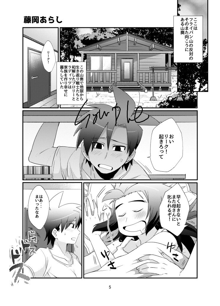 ひえしょう 年2月23日haru Comic City 26 西2ホール ハ15a ふじまにあ 新刊その ブロラディ一家 ブロラディ家族パロディ合同本 全年齢向 A5 54p 400円 家族パロの為子どものオリジナルキャラクター設定有り タイトルの通りブロラディに ひえしょう 年2月23日haru Comic City 26 西2ホール ハ15a ふじまにあ 新刊その ブロラディ一家 ブロラディ家族パロディ合同本 全年齢向 A5 54p 400円 家族パロの為子どものオリジナルキャラクター設定有り タイトルの通りブロラディに