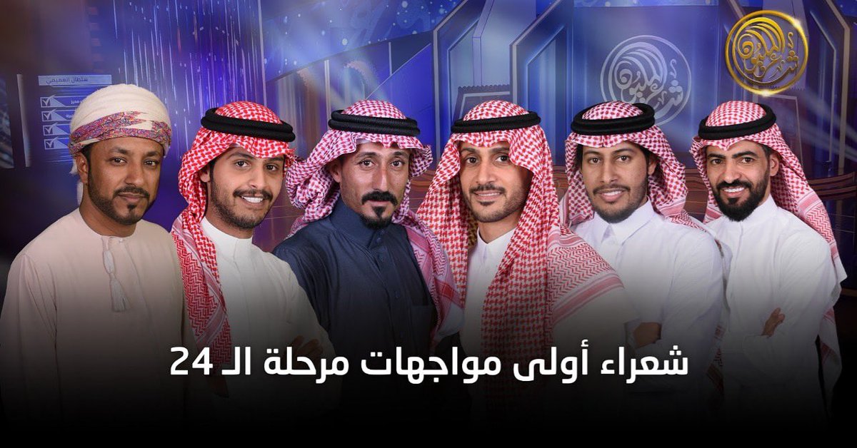 موعدنا هذا المساء .. مع أمسية جديدة ومرحلة جديدة في برنامج شاعر المليون

اتمنى ان اقدم مع زملائي المبدعين ما يرضي محبين الشعر في الوطن العربي ..
