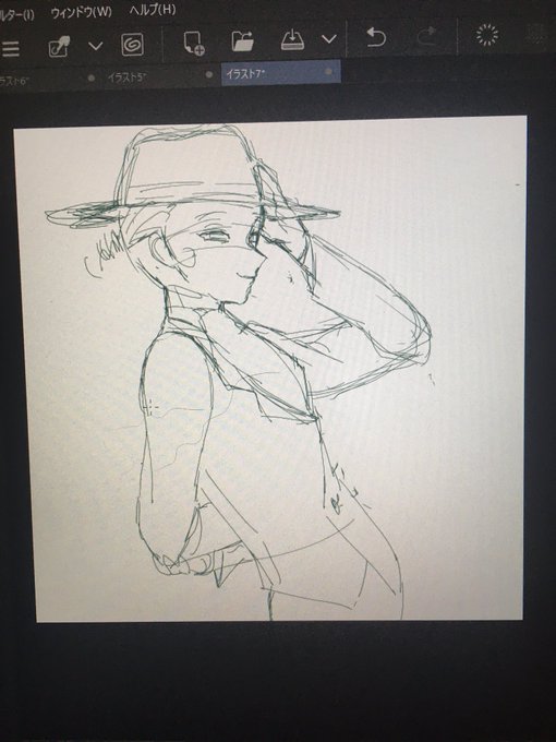ラフ固まった 