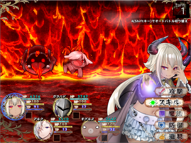 ぐーたら 魔王 の ギルド ライフ 攻略