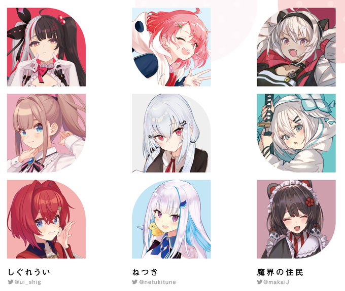 にじそうさく03のtwitterイラスト検索結果