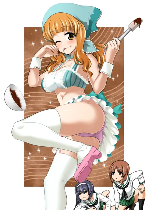 むっ! 