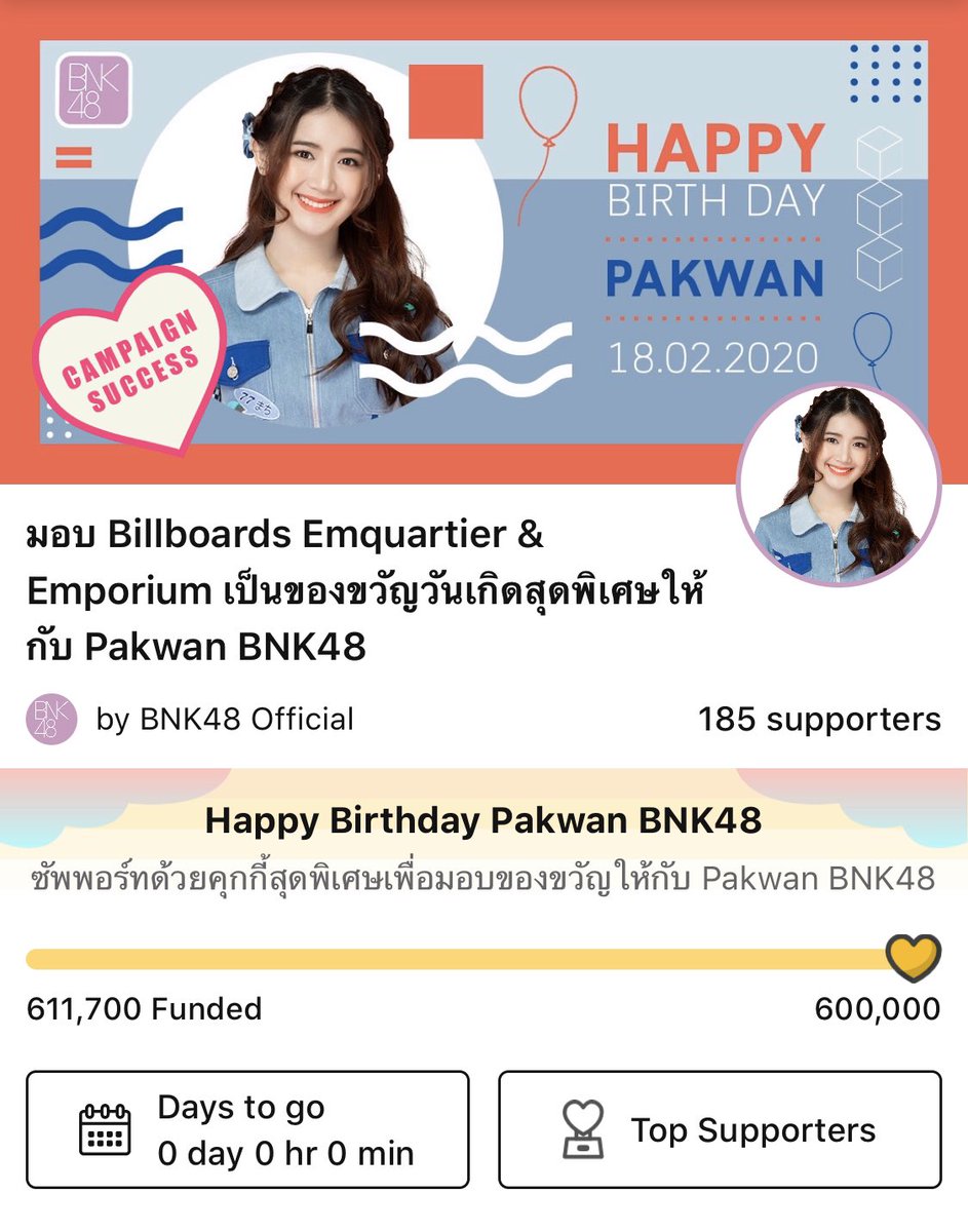 B.HaruSaHiii.🍑🦙🤖💎 tweet media