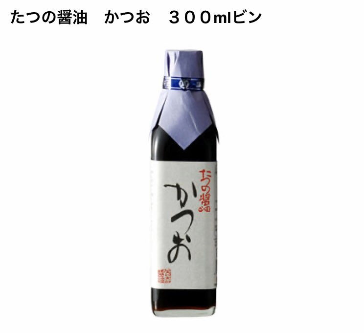 الوسم 卵かけご飯の完成 على تويتر