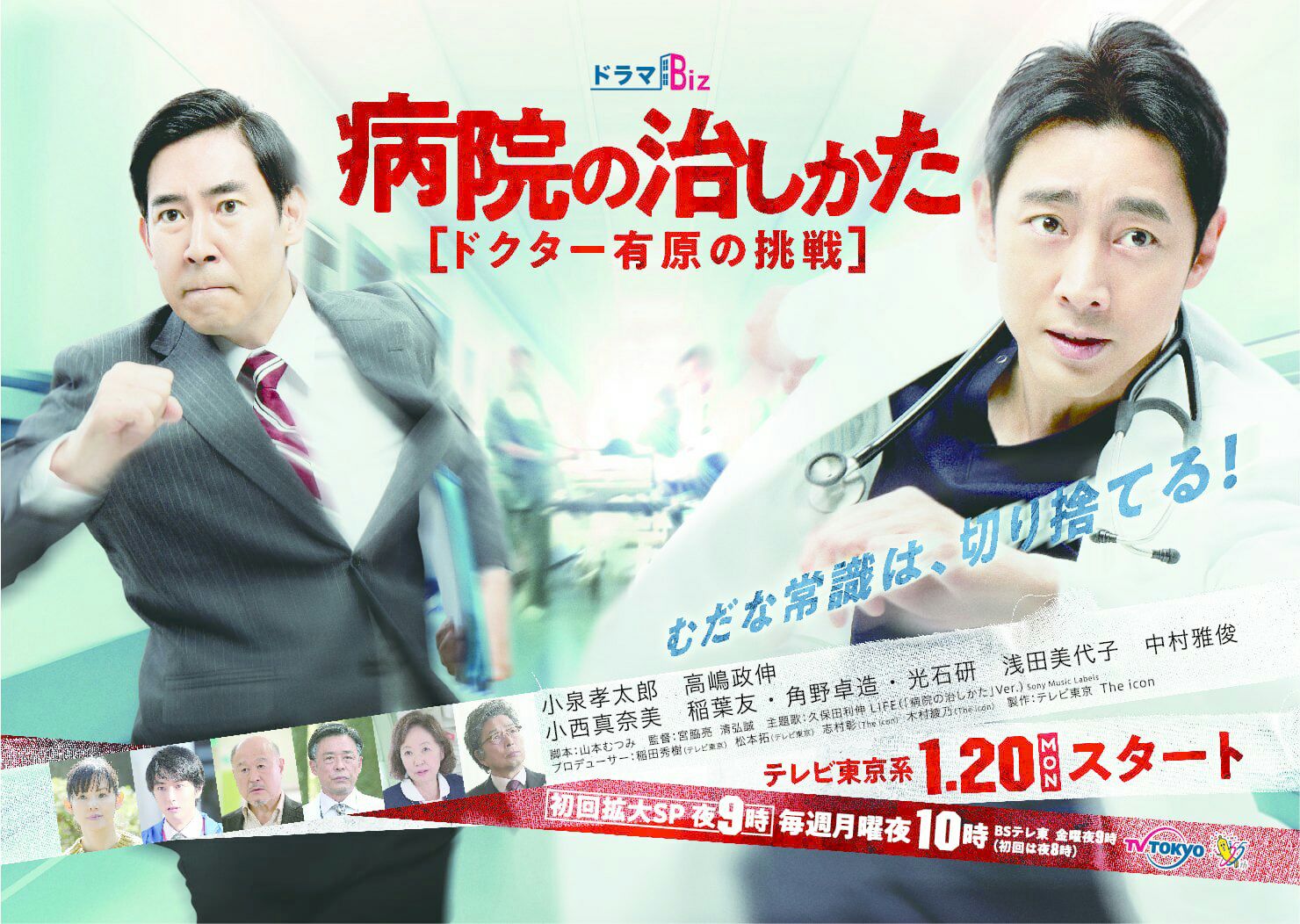 ʟᴀʟᴀɪɴᴇ Boku Dake Ga 17 Sai No Seikai De Abematv T Co 2kzrrhothm Byouin No Naoshikata Tv Tokyo T Co Oc9gt8zgtt Kirin Ga Kuru Nhk T Co Faksikrr6f Arimura ʟᴀʟᴀɪɴᴇ Boku Dake Ga 17 Sai No Seikai De Abematv T Co 2kzrrhothm Byouin No Naoshikata Tv Tokyo T Co Oc9gt8zgtt Kirin Ga Kuru Nhk T Co Faksikrr6f Arimura